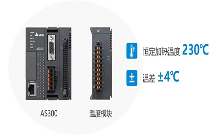 解鎖高精尖控制應用 | 臺達方案助力3D打印穩定、高質生產